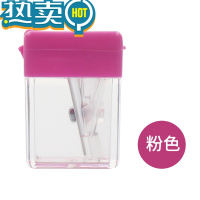 绿彩虹光三菱卷笔刀多色转笔刀小号便携美术生文具Palette小学生素描木头铅笔专用小型卷笔刀 削笔器 粉色 60°以上