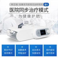 斯百瑞 呼吸机家用医用如意系列打呼噜无创呼吸暂停肺心病慢阻肺呼吸机睡眠打鼾止鼾器排二氧化碳 如意系列S1（双水平ST20