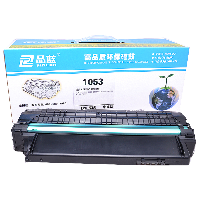 品蓝 MLT-D1053S硒鼓 适用三星ML-1915 2525 2540 4623 SF-650 易加粉