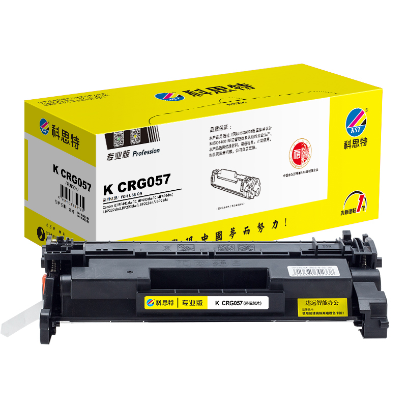 科思特 K CRG057 硒鼓 适用佳能 iC MF441dw/iC MF443dw