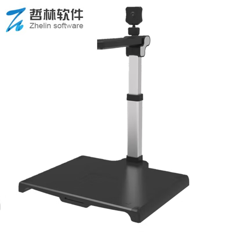 哲林(zhelin software)ZL-HC1602 双摄像头 A3幅面 1600万+200万像素 高拍仪 1台高清大图