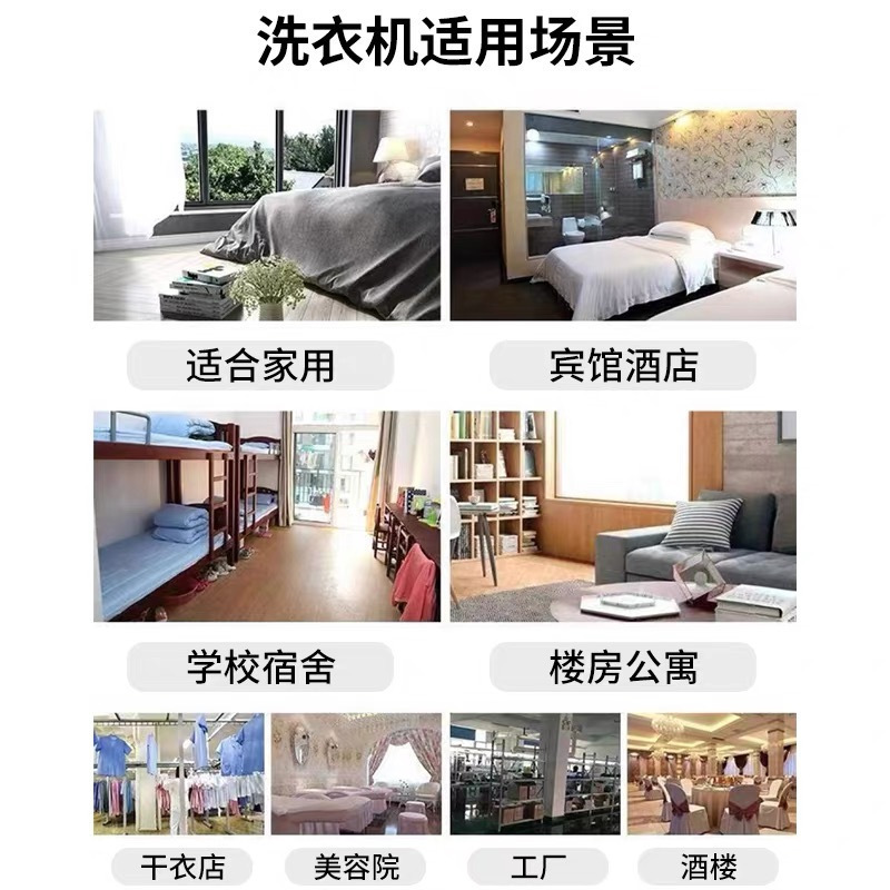 PDDSJ长虹15KG高清大图