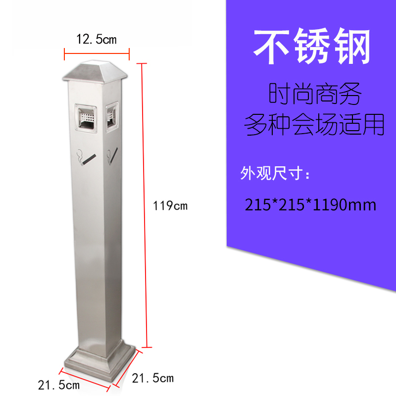 绵冠MIANGUAN商场立式不锈钢烟蒂柱灭烟桶户外吸烟区烟灰缸室外落地灭烟垃圾桶 款式十五