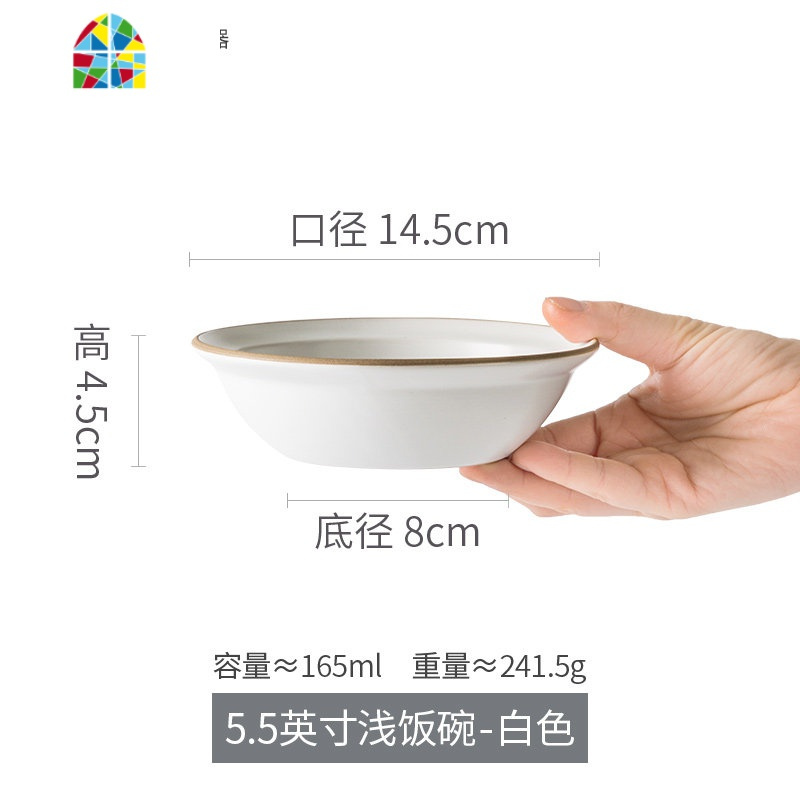 早餐碗创意个性家用燕麦喝粥装菜汤碗盆商用水果沙拉意面帽西餐 FENGHOU 5.5英寸]小号浅碗白色