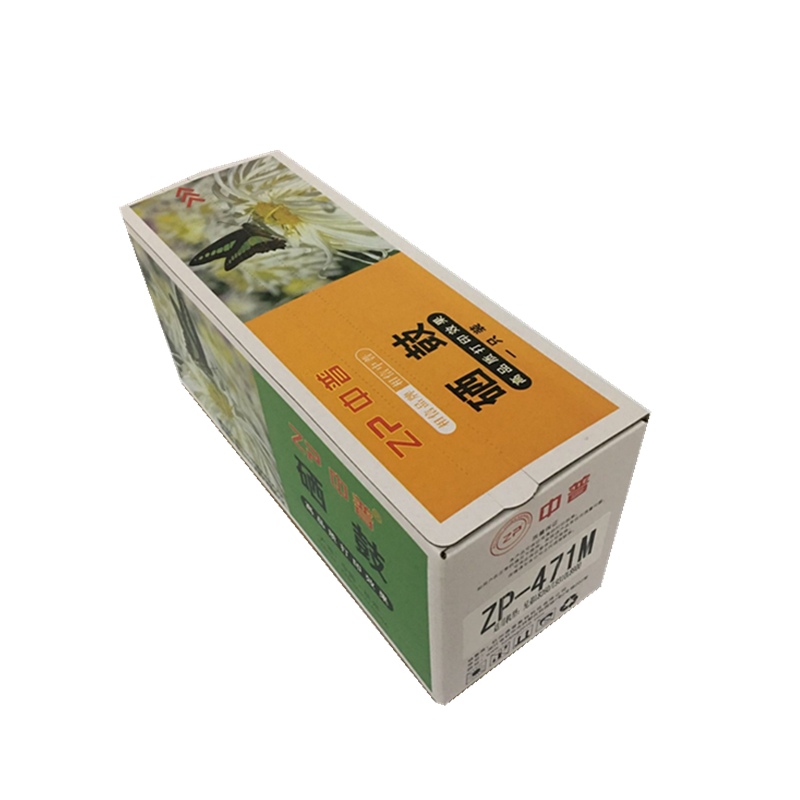 ZP/中普兄弟471BK/C/M/Y硒鼓 绿包 打印量黑3K 红黄蓝1.8K 红色