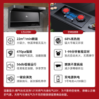 红日(RedSun)烟灶套装家用排烟机顶侧双吸22立方大吸力挥手感应油烟机智能定时燃气灶具厨电套餐20H+YEM608B