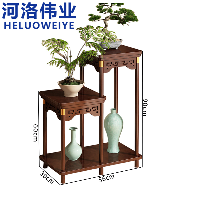 河洛伟业 花架 60cm 个高清大图