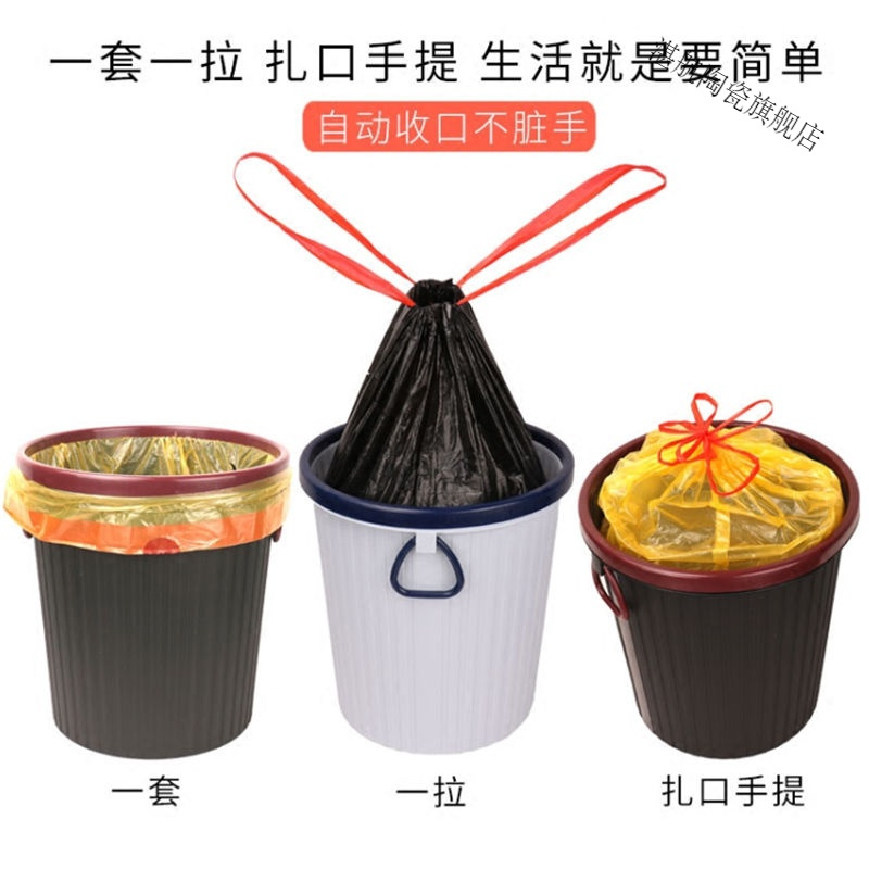 [加厚银钢袋]手提拉绳垃圾袋不脏手自动收口家用厨房塑料袋批发