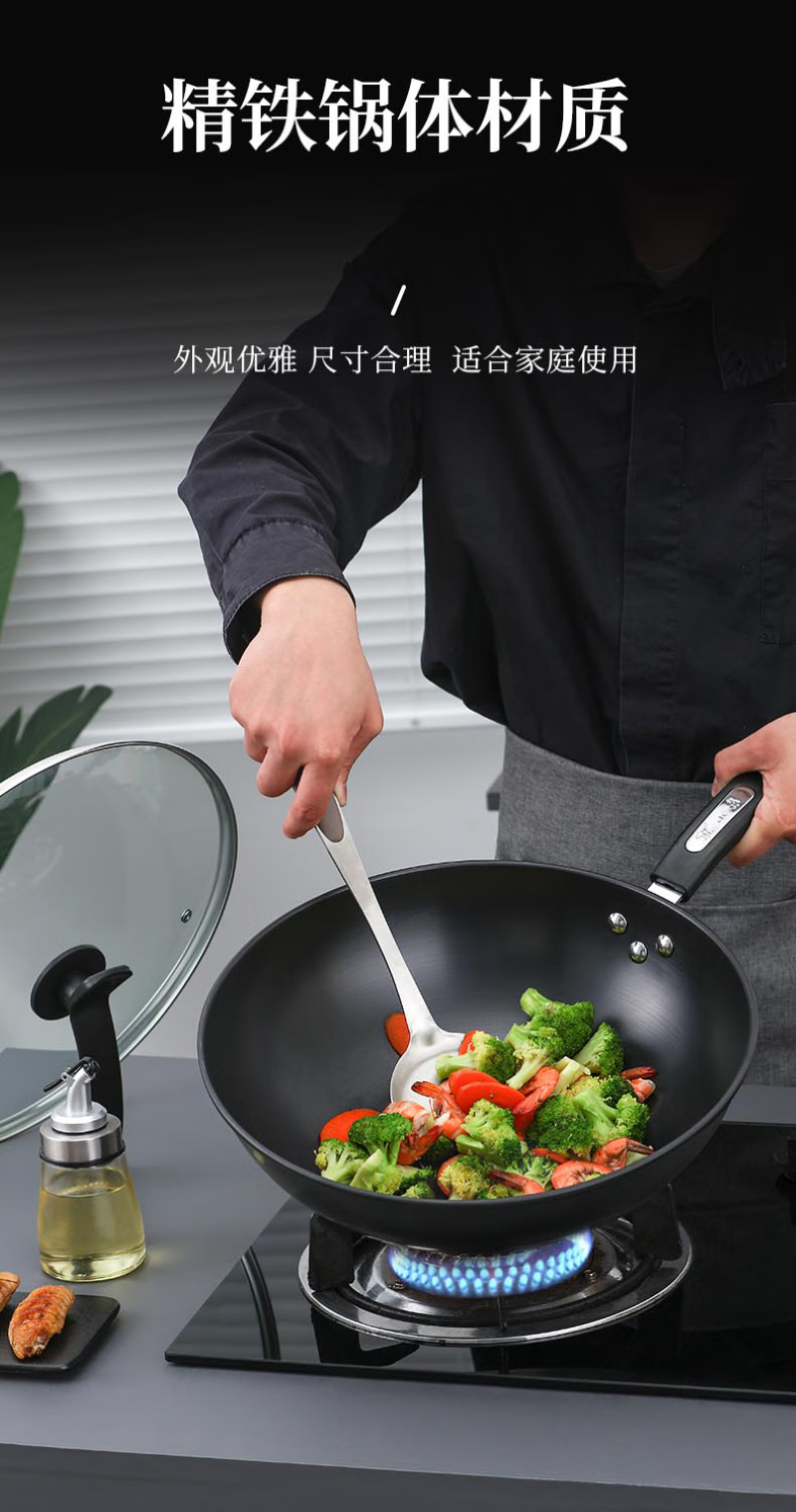 张小泉万家简品精铁炒锅(带盖)C30330100高清大图