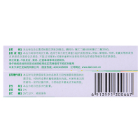 百多邦 莫匹罗星软膏10g 脓疱病、疖肿、毛囊炎等原发性皮肤感染及湿疹