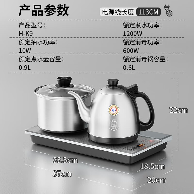 金灶(KAMJOVE) 全自动底部上水电茶壶 泡茶壶茶具套装 功夫茶具水壶电茶炉茶道烧水壶高清大图