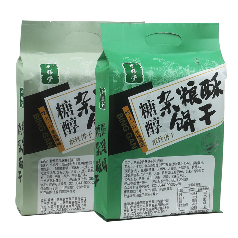 中膳堂糖醇杂粮酥饼380g