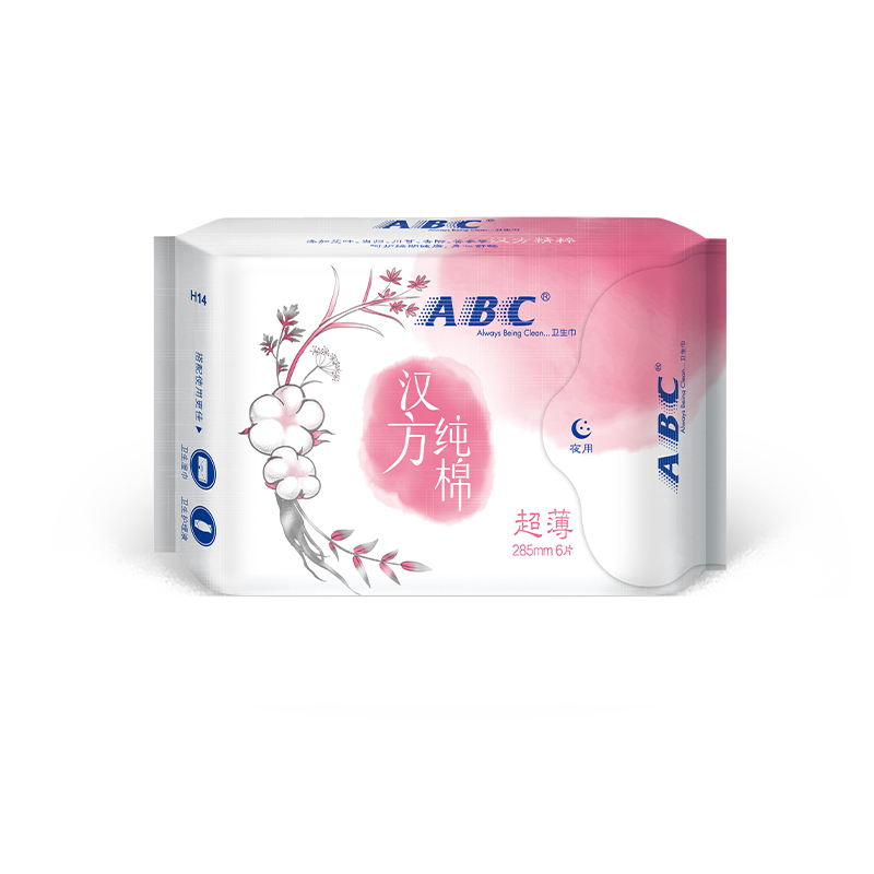ABC 汉方棉超薄日夜组合装卫生巾8包58片(日用40片+夜用18片)卫生巾套装高清大图