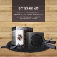 泊泉雅竹炭洁面精油皂100g 洁面皂泡沫细腻绵密香皂手工皂