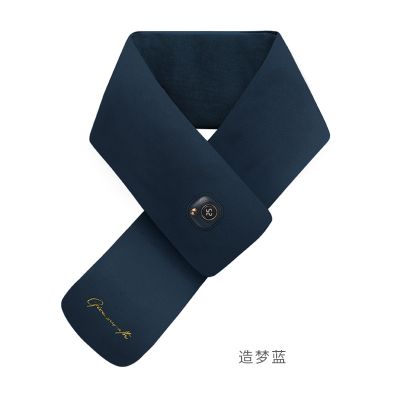 冇心发热围巾保暖护颈智能数显秋冬保暖神器 （三档调温） 蓝色