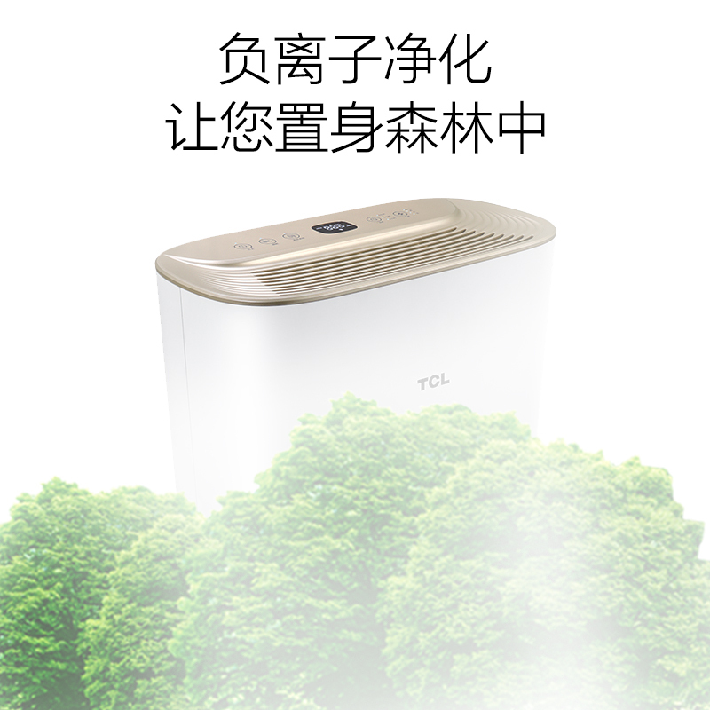 白色J315F-A1空气净化器