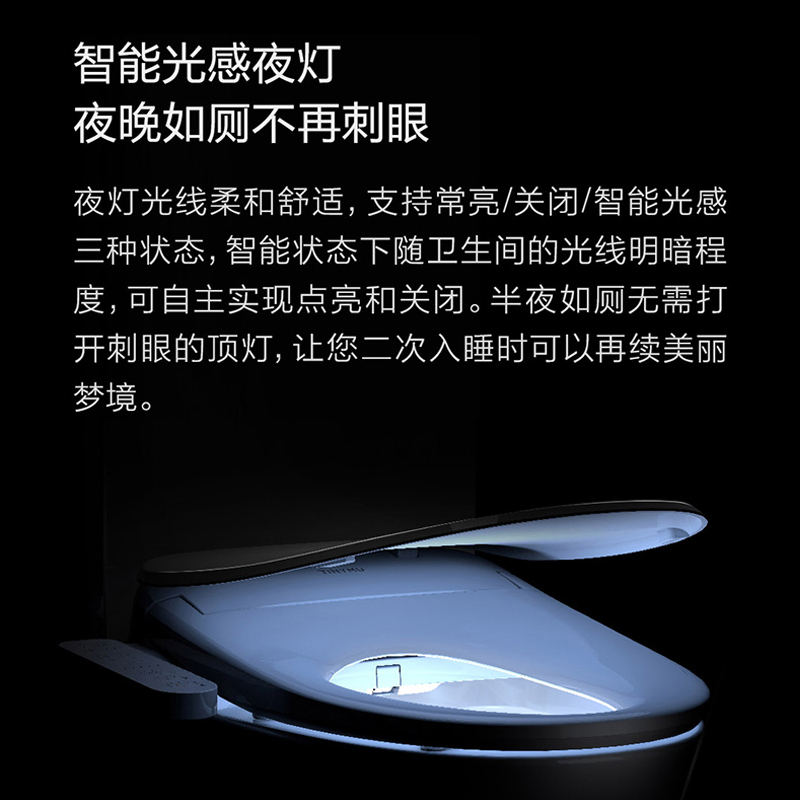 小米生态链小沐 (Tiny mu) 标准版 即热式智能马桶盖家用全自动坐便器盖板座圈加热