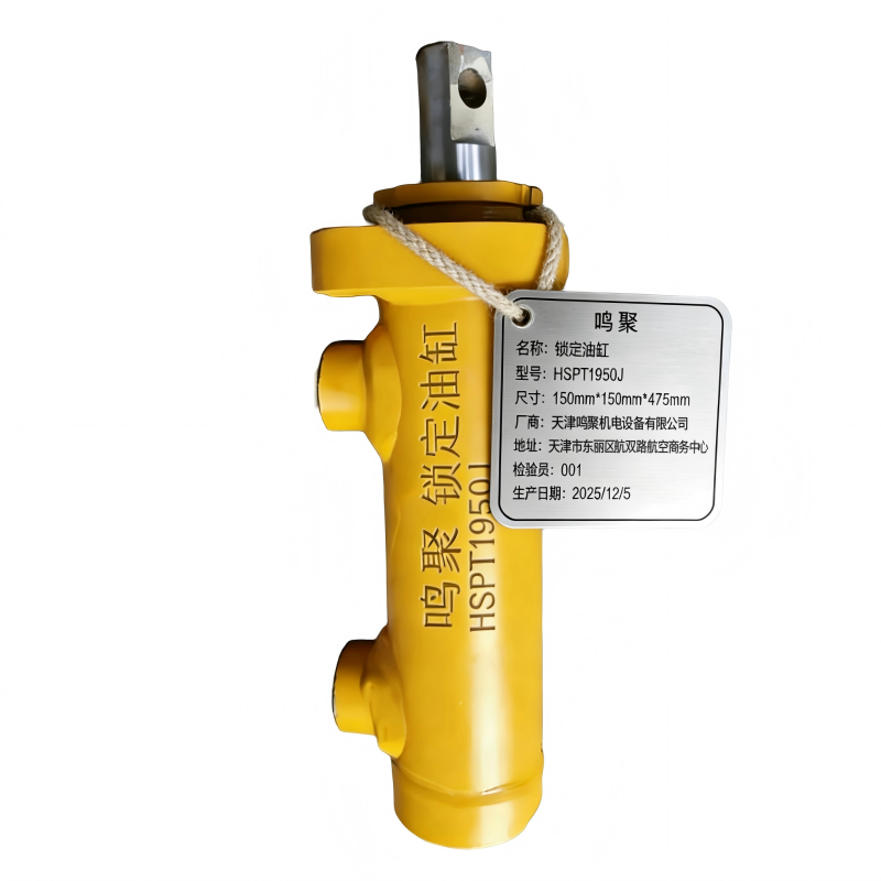 鸣聚 锁定油缸 HSPT1950J 个高清大图