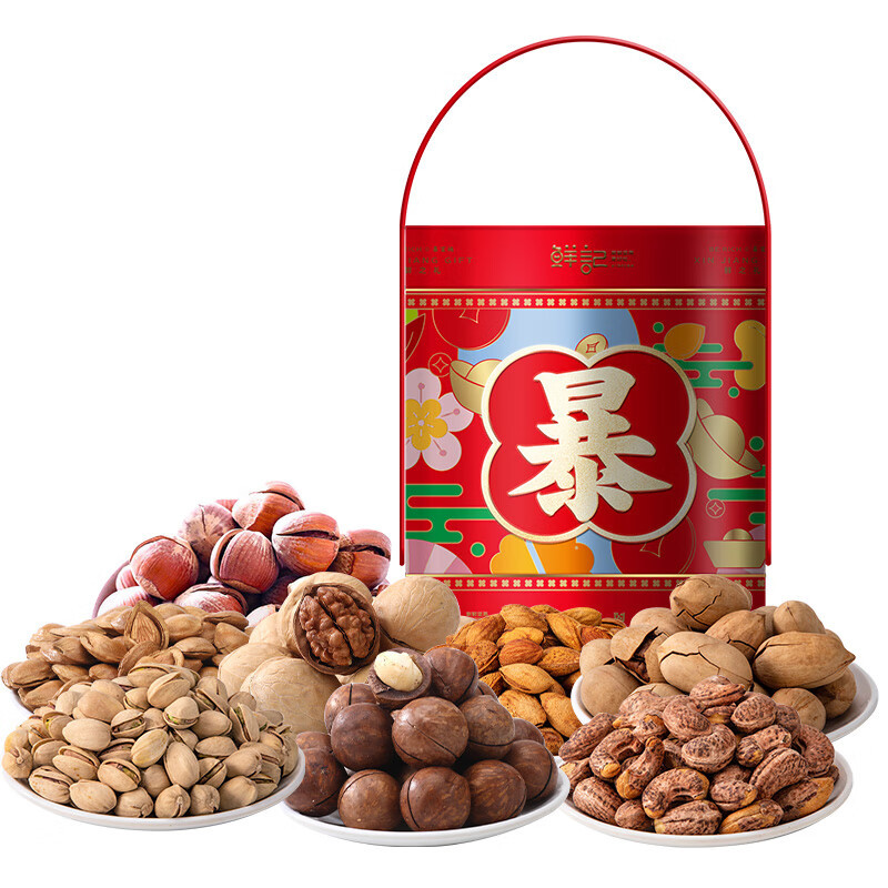 鲜记(FRESHKEE)暴富桶坚果礼0.898kg 坚果礼暴富桶0.898kg