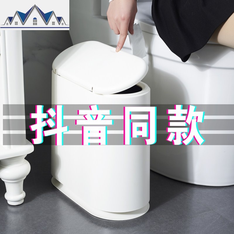日式创意按压式垃圾桶家用客厅卧室厕所分类垃圾桶卫生间有盖纸篓 三维工匠高清大图