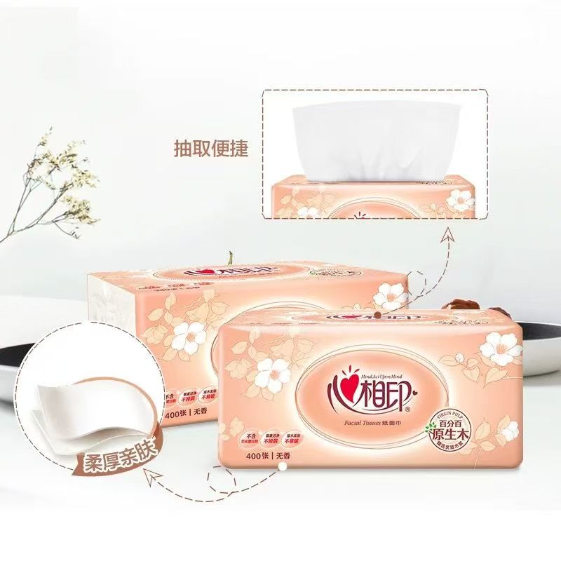 心相印经典抽纸200抽加大号家用实惠装12包高清大图