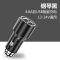 车载手机充电器快充头快速汽车充电器一拖二多功能点烟器汽货|黑[快充金属版] 送[快充线]