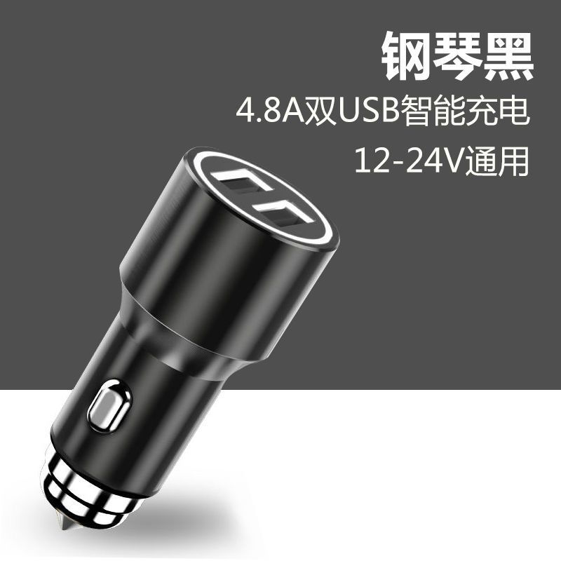 车载手机充电器快充头快速汽车充电器一拖二多功能点烟器汽货|黑[快充金属版] 送[快充线]