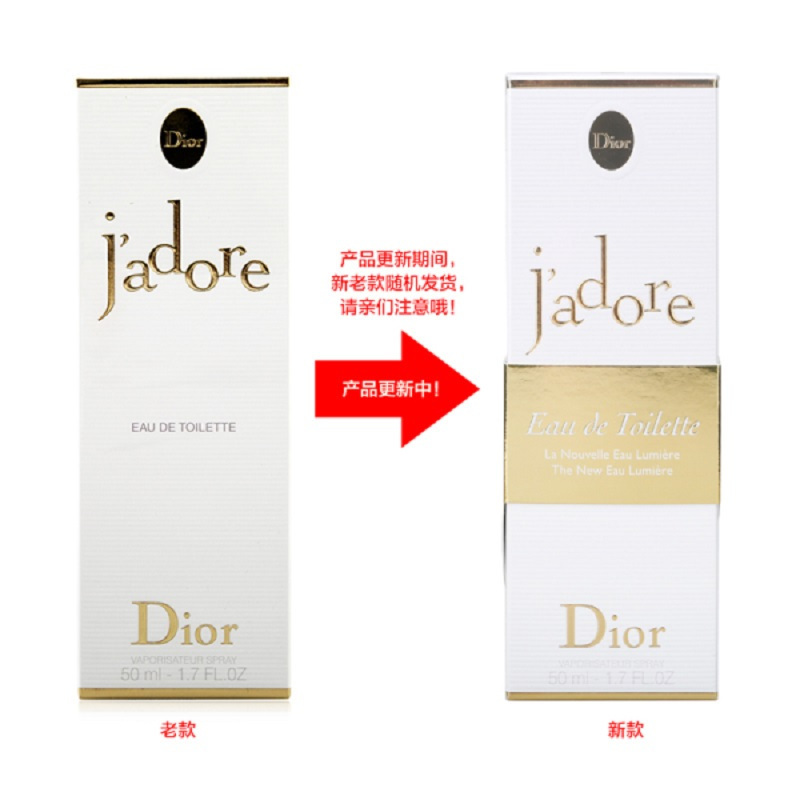 [国内专柜正品]Dior迪奥真我香水#淡香水100ml经典香调香味持久成熟优雅气息