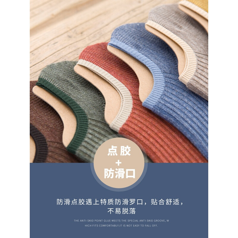 波迷娜(BOMINA)成熟男士穿的短款袜子隐形袜袜子男潮夏季船袜短袜隐形男士棉浅口薄款夏天低帮学生 3036+3038