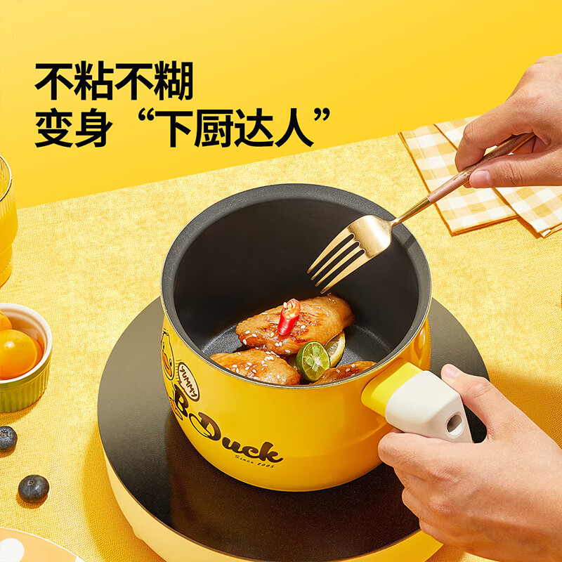 炊大皇小黄鸭和风奶锅-NG14XHY高清大图