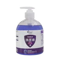 [新旧包装随机发货]依漫婷薰衣草洗手液500ml 温和去污自然清新深层清洁保湿滋润温和配方各种肤质通用