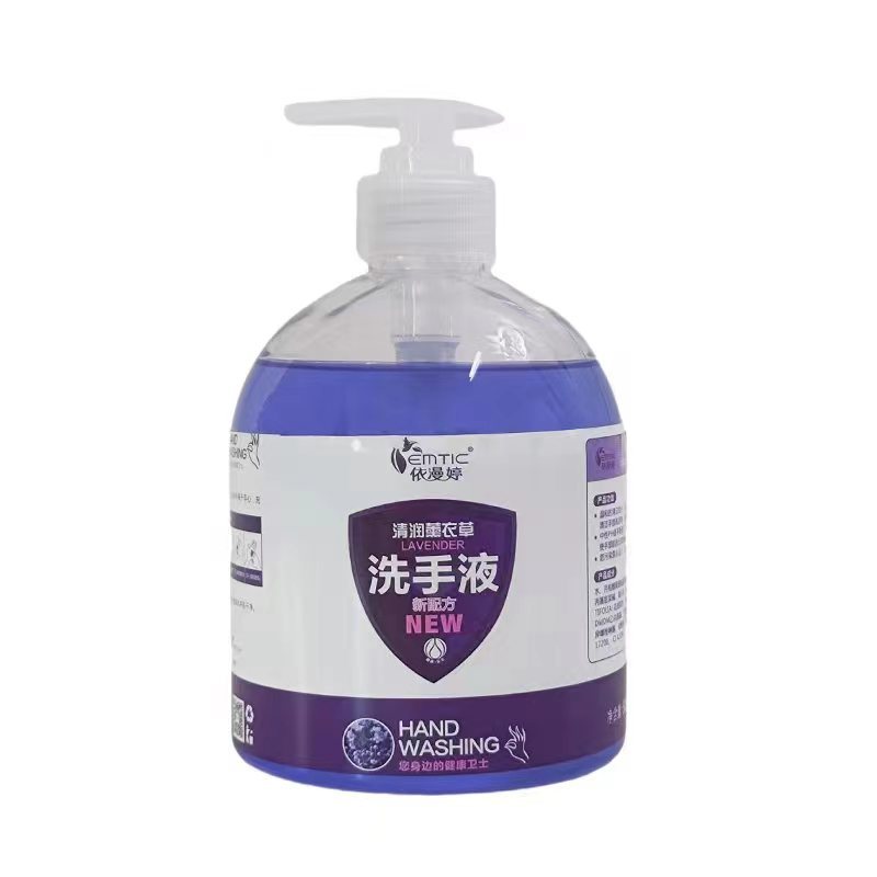 [新旧包装随机发货]依漫婷薰衣草洗手液500ml 温和去污自然清新深层清洁保湿滋润温和配方各种肤质通用