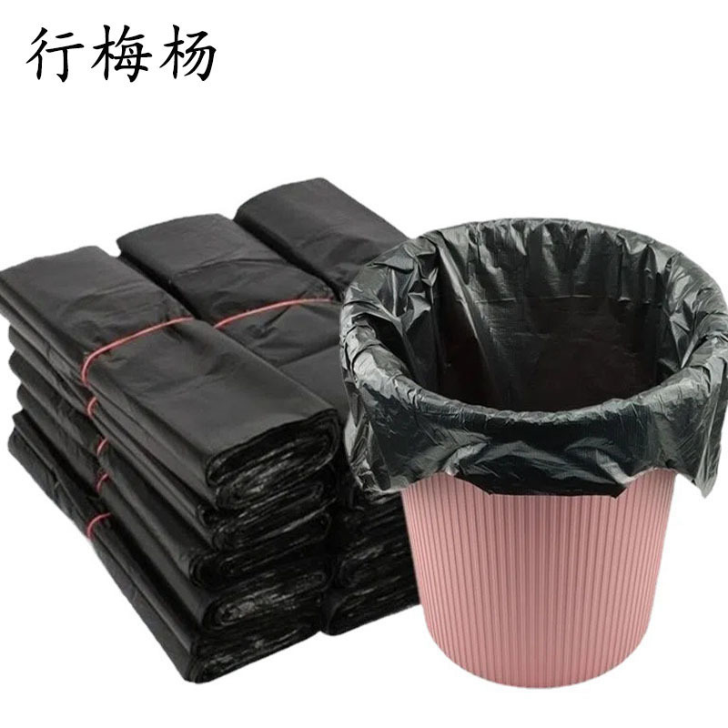 行梅杨 垃圾袋 65*97cm 100个/包高清大图