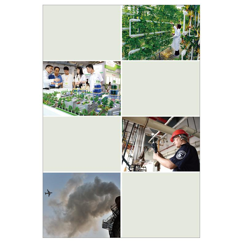 醉染图书当代中国生态文明9787508542409高清大图