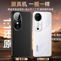 圣幻 vivoS19手机壳背面素皮手机壳s19pro双面全包带磁吸玻璃透明壳保护套