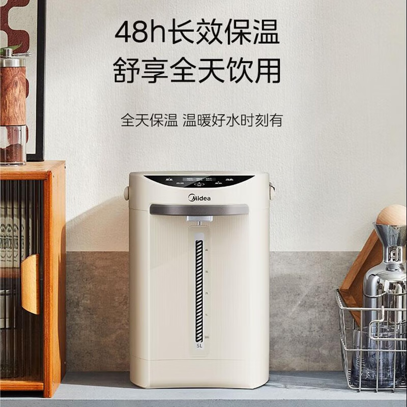 美的(Midea)电热水瓶EB50C2