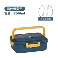 小麦秸秆可微波炉加热饭盒轻便密封三格学生上班春游手提日式便当 端庄蓝 (三格饭盒)[加厚款] 早餐杯(330ml)