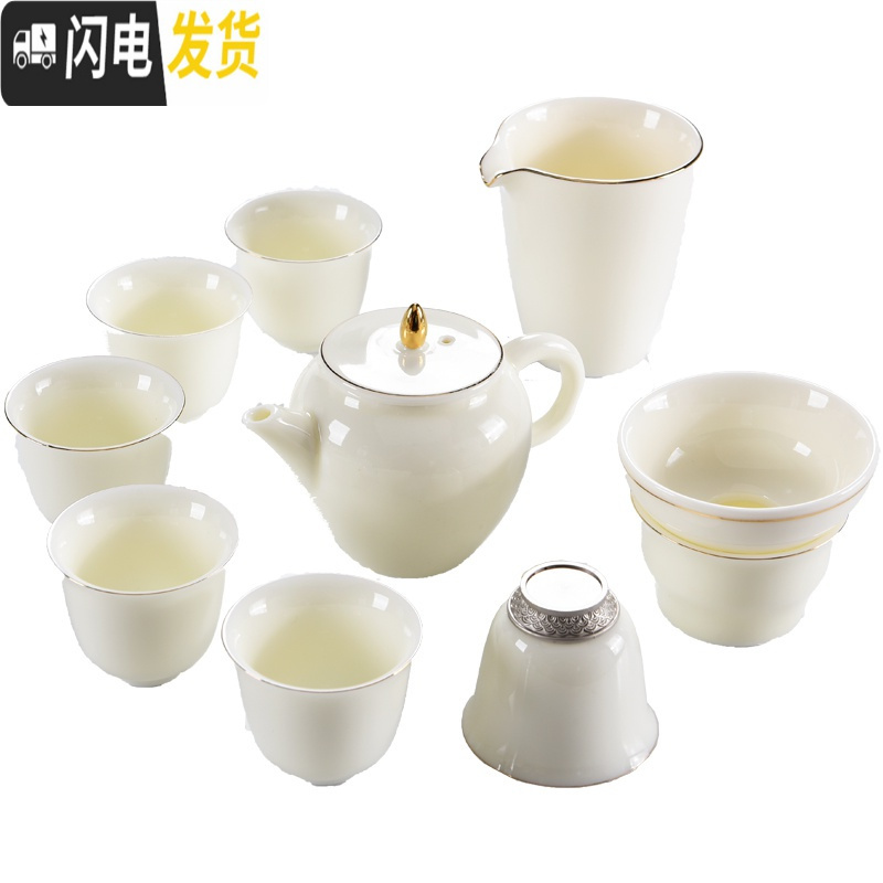 三维工匠德化翡翠绿玉石入釉家用陶瓷功夫茶具茶壶泡茶器茶杯套装简约 翡翠绿-方形壶10件套