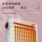 美的 油汀 NYX-K 三档控温立体散热 节能电暖气片 13片加热片高效热量传导 2200w