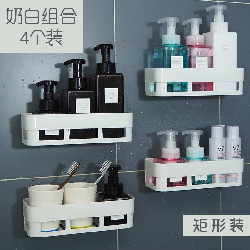 卫生间浴室置物架壁挂洗漱台洗手间厨房厕所免打孔吸壁式收纳架子收纳层架三维工匠_663 疯抢：白色方形四个