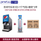 商用单阀可乐机套餐 小型百事可乐现调饮料机 糖浆冷饮自助碳酸饮料烧烤汉堡快餐店可乐机套餐(单阀机器+2箱糖浆+1气瓶)