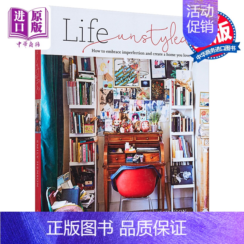 【正版】Life Unstyled 进口艺术 去风格化的生活方式 室内设计装修家居装潢空间布置指南中商原版