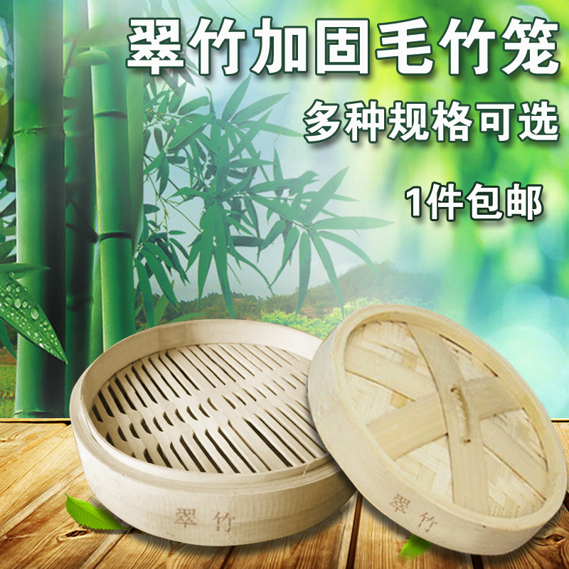小蒸笼手工蒸笼竹制家用竹蒸屉小笼包馒头笼屉蒸饺商用小号 敬平 不锈钢22厘米蒸笼蒸屉/架/篮高清大图