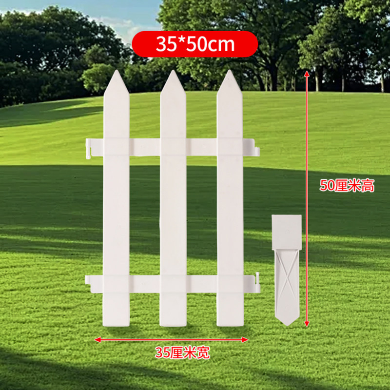 牧存防护栏 塑料栅栏35*50cm个