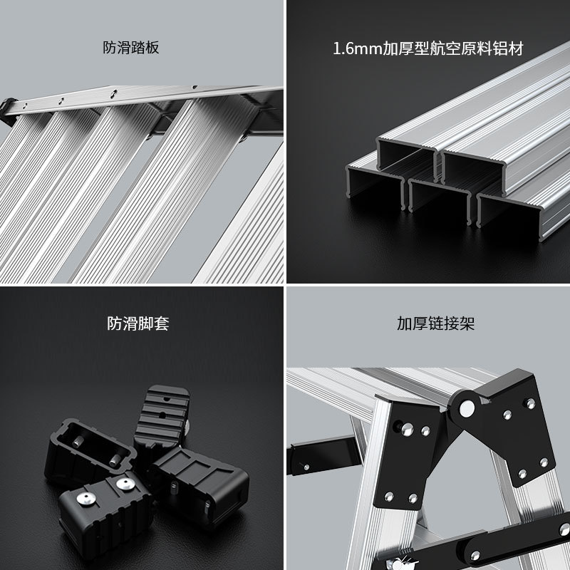 易企采 四步直马梯 单位/1把 多功能铝合金加厚折叠工程梯双侧人字梯高清大图