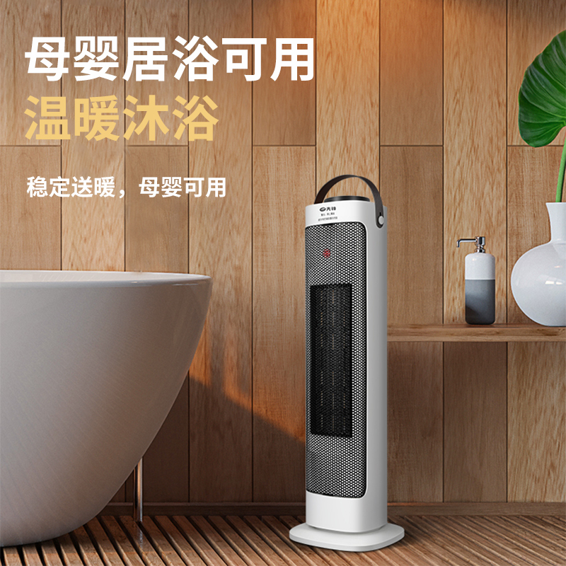 先锋(SINGFUN)暖风机取暖器家用电暖器宿舍卧室一秒速热大风量电暖气热风机 DNF-N1