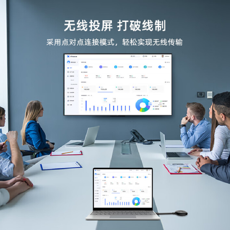 GOTTOMIX 无线投屏器高清传输办公家用同屏苹果安卓华为手机接电视显示投影仪高清大图
