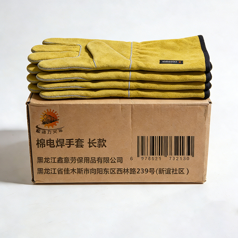 新动力火车 棉电焊手套 长款 副高清大图