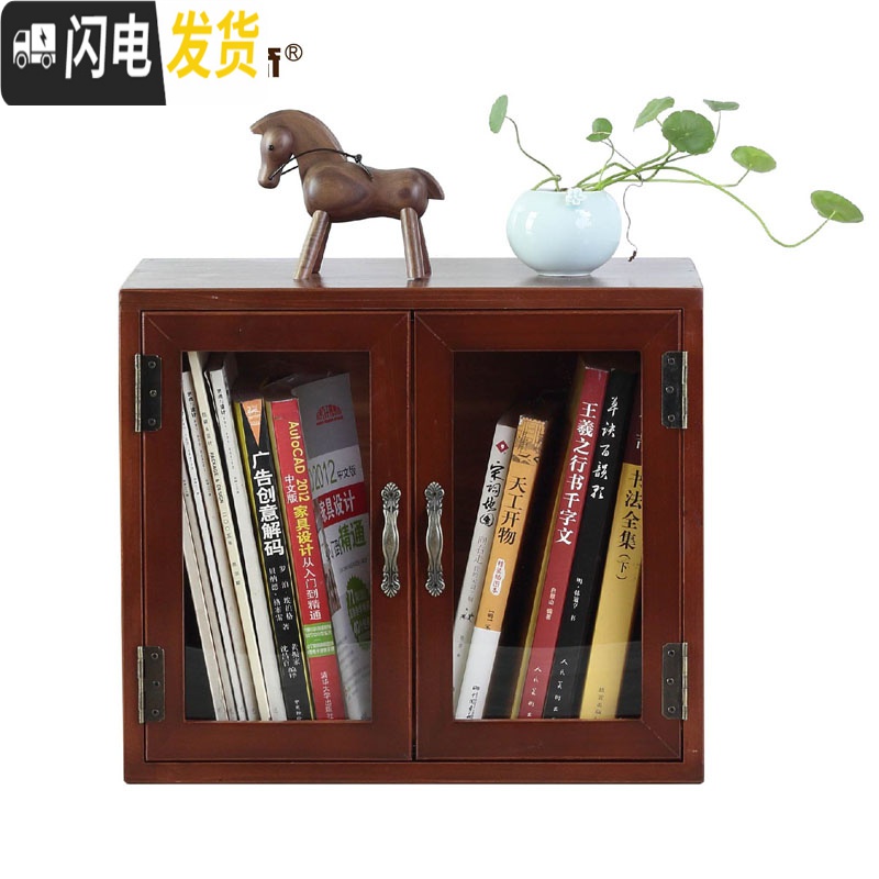 三维工匠zakka实木桌面化妆品柜子放杯子收纳柜木箱小木柜图书柜收纳高清大图
