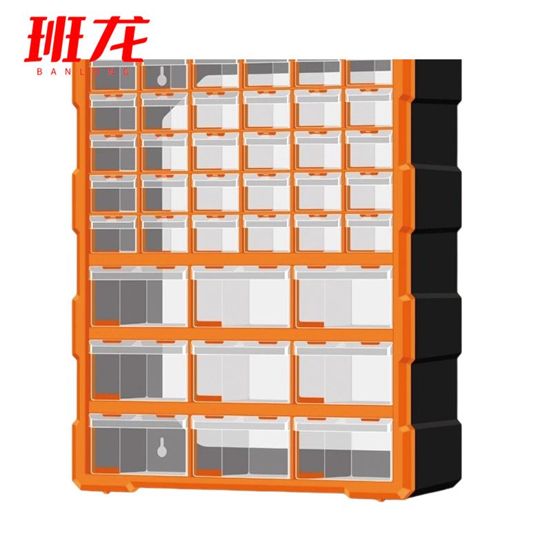 班龙物料盒39格个高清大图